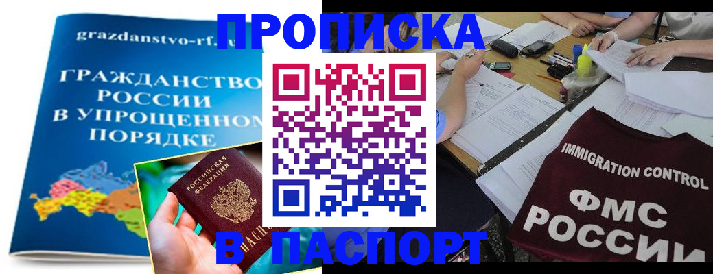 регистрация для дет. сада в Новотроицке