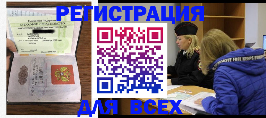 пропишу в квартире в Новотроицке